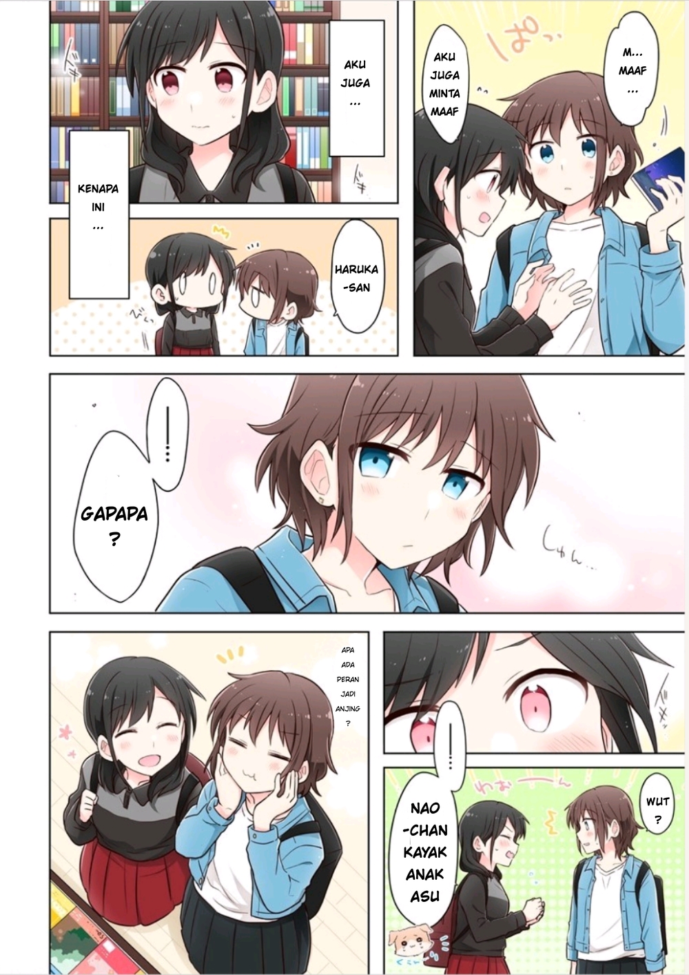 Kimi ni Tsumugu Bouhaku chapter 1